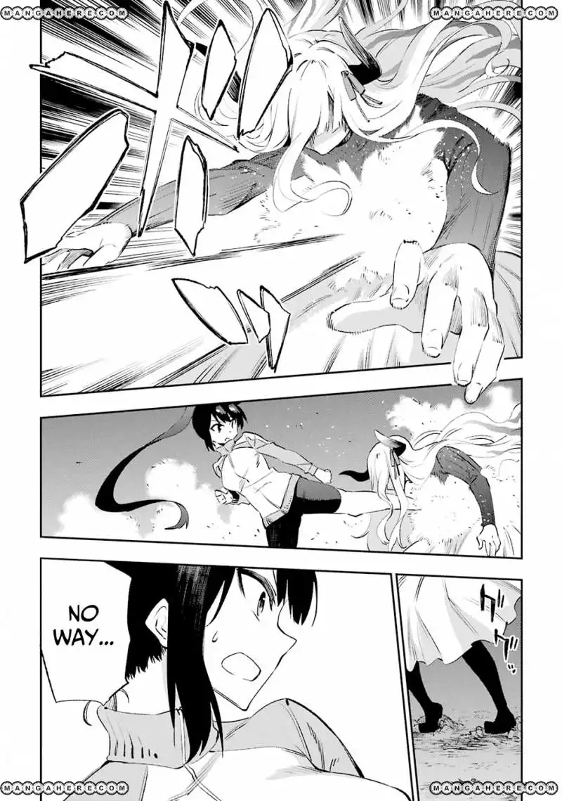 Urami Koi, Koi, Urami Koi. Chapter 33 33